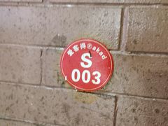 -爱客得牛排海鲜烤肉·火锅自助(春熙路黑金好店)