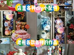 -A+匠心DIY手工坊·首饰·微景观