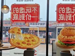-必胜客(福州永嘉PH店)