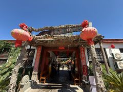 -旺角小渔村·海肠捞饭开创者(环山路店)