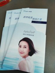 -叶美人医疗美容