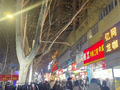 -健康路夜市