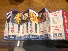 -敏珠拉姆藏餐·南京厨房(富春江东街店)