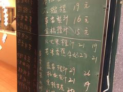 -果之满满鲜榨果汁(科技产业大厦店)