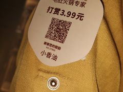 -巴奴毛肚火锅(商城路店)