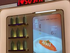 -争鲜回转寿司(浦东三钢里PLUS店)