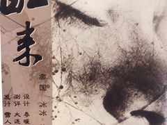 -Moss7Club 剧本杀桌游(inspark店)