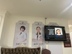 -顺德壹加壹美容医院