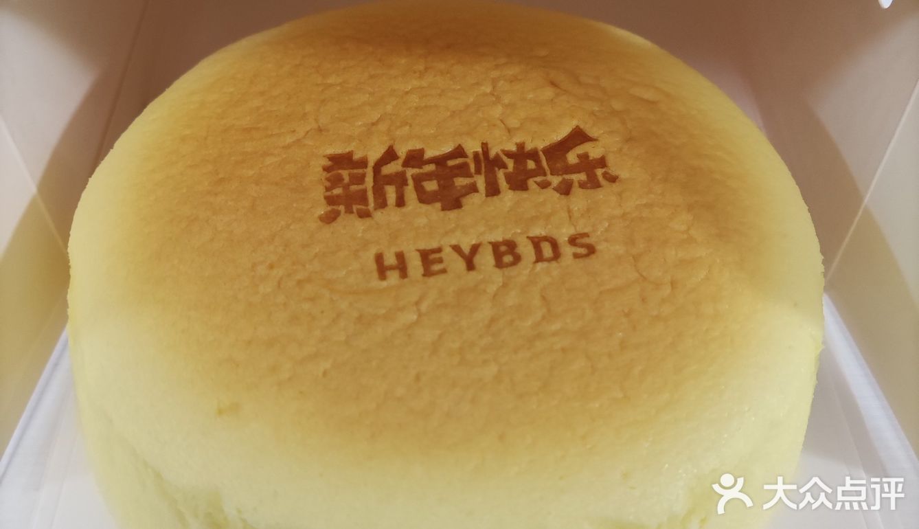 甜蜜一刻