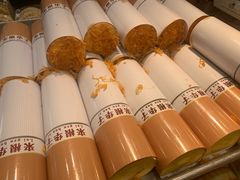 -阿昌烘焙