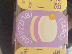 -好利来(东直门银座店)