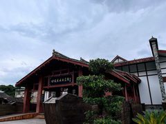 -土城古镇