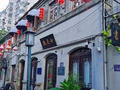-连云港民主路老街