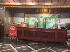 -金指缘足浴(望园路旗舰店)