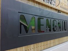 -蒙牛工业旅游景区