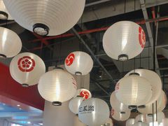 -三禾寿司(南城印象汇店)