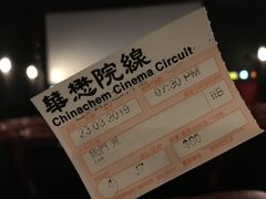 -巴黎伦敦纽约米兰戏院
