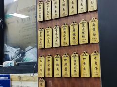 -万寿斋(山阴路店)