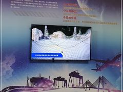 -中国杭州低碳科技馆