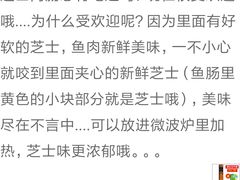 清炒手剥虾-登瀛楼(鼓楼店)