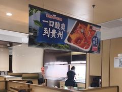 -海底捞火锅(宇飞大厦店)
