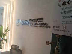 -观心实验室·心理咨询(徐汇店)