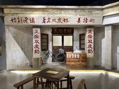 -民信老铺(华盖路店)