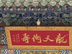 -潭柘寺景区