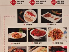 -马凯餐厅(长椿街店)
