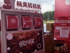 -海心沙亚运公园