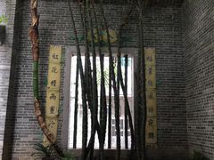 -荔湾博物馆