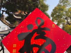 -龙华素斋(龙华路店)