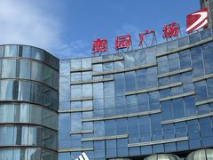 -喜茶(广州番禺奥园广场店)