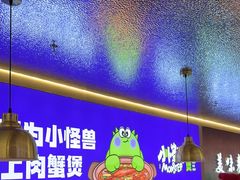 -徐记小怪兽肉蟹煲店(哈西万达金街店)