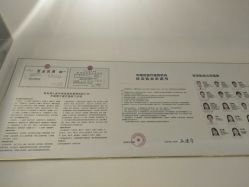 点击看大图 -Dr.U博士医疗美容医院