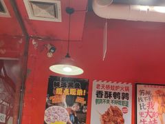 -老天桥蛙炉火锅(姑苏总店)