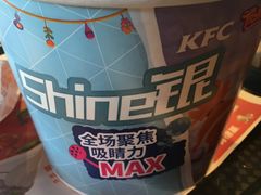 -肯德基(张家港杨舍店)