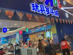 -TOYSRUS玩具反斗城(成都环球中心店)