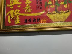 -弘烨 贵州酸汤 鱼火锅(东财店)