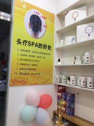 -黑奥秘脱发白发中心