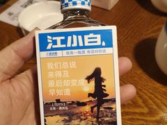 -付家大院(华丰店)