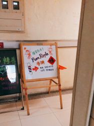 -净漪造型 PURE RIPPLE