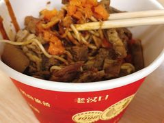 牛杂热干面-江三王记牛杂馆(总店)