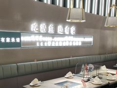 -有家酸菜鱼(苏州绿宝广场店)
