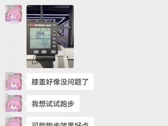 -WEGYMER健萌健身(麦德龙钰龙天下馆)