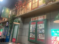 -超越炭火牛蛙火锅鸡(河东店)