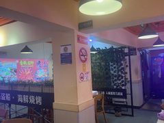 -海盗船. 龙虾烧烤. 酒馆
