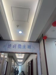 -太原丽都医疗美容医院