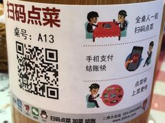 -老西安陕西面馆
