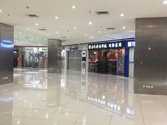 -好世界商业广场(北京国际中心店)